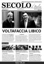 giornale/CFI0376147/2017/n. 216 del 8 agosto